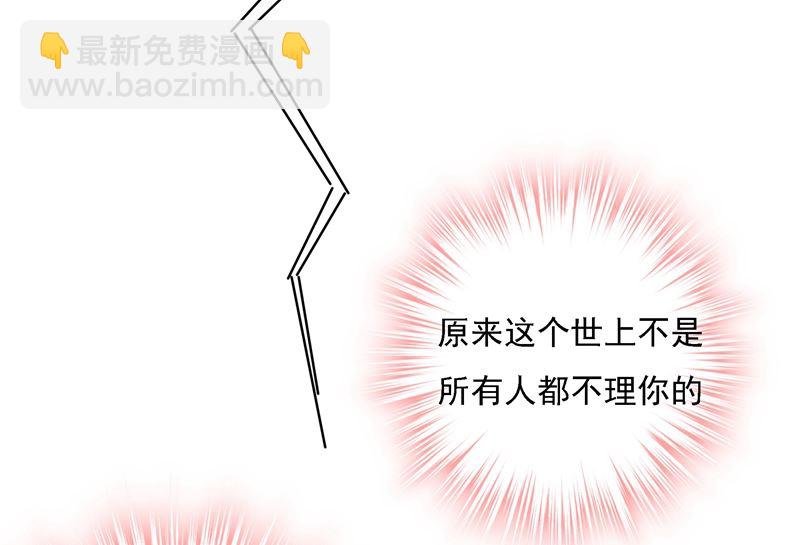 第307话 一切都雨过天晴了吧