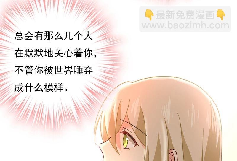 第307话 一切都雨过天晴了吧