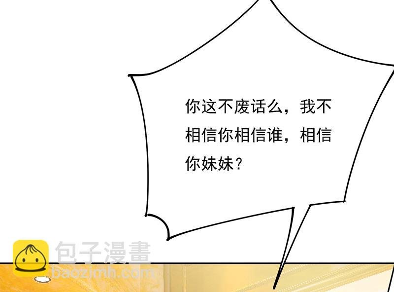 第307话 一切都雨过天晴了吧