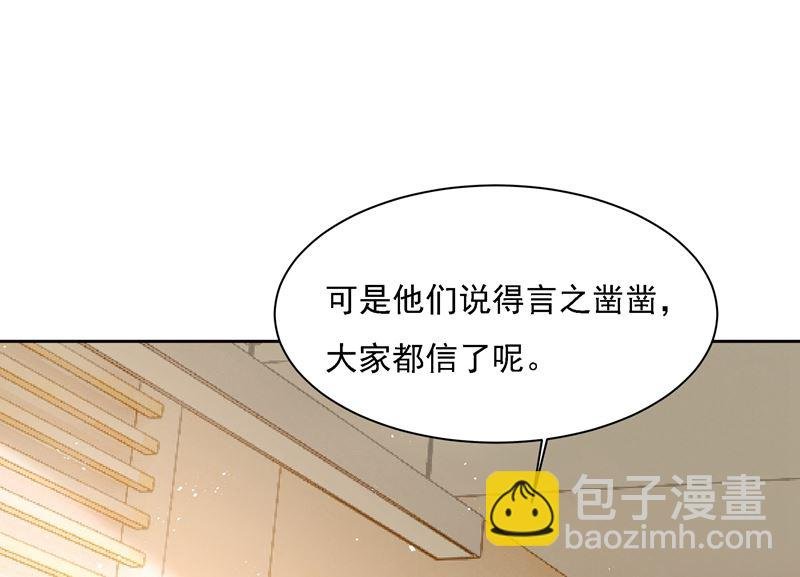 第307话 一切都雨过天晴了吧