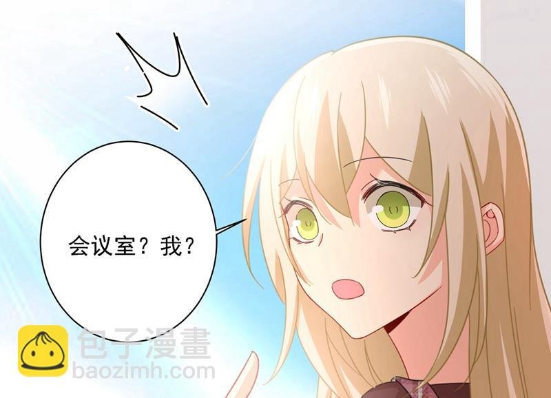 宫欧中止会议的原因