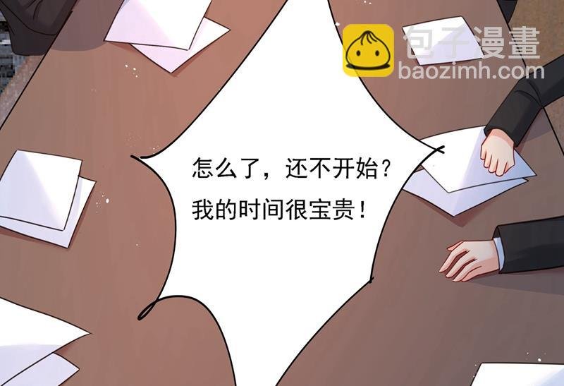 宫欧中止会议的原因