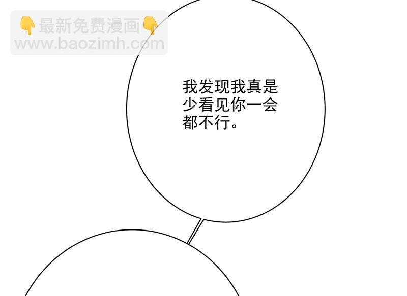 我怎么这么离不开你