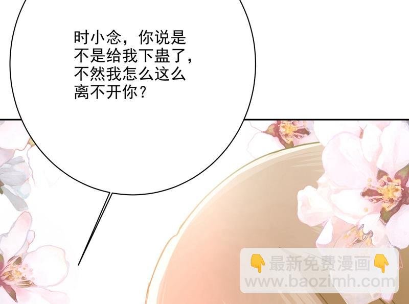 我怎么这么离不开你
