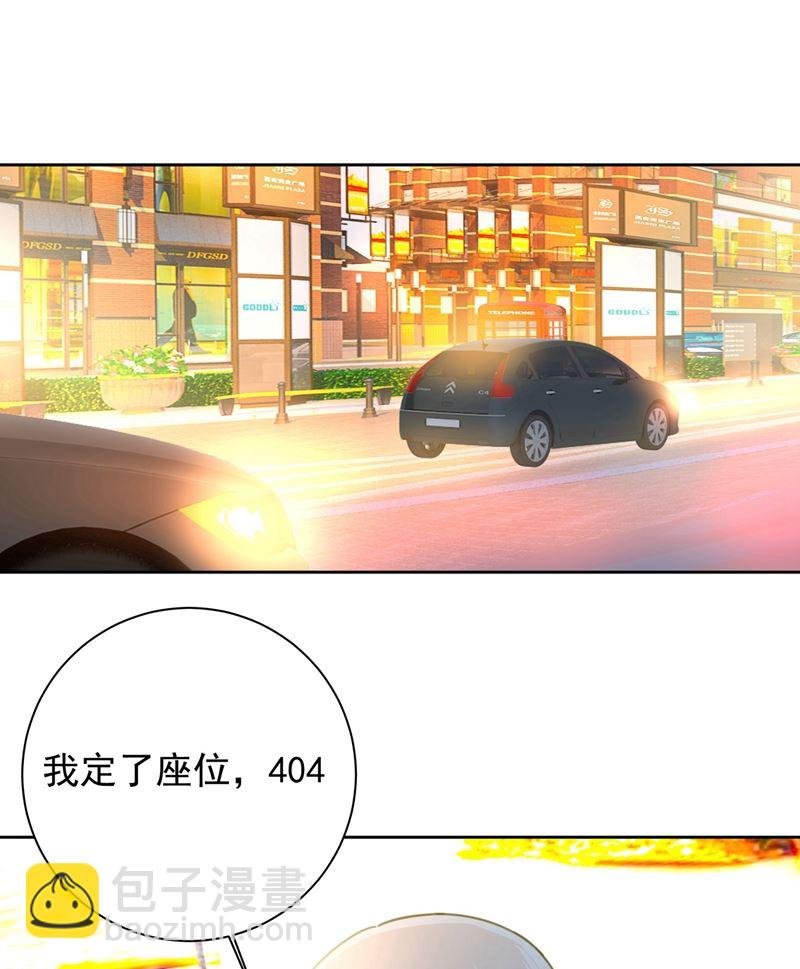 性取向测试