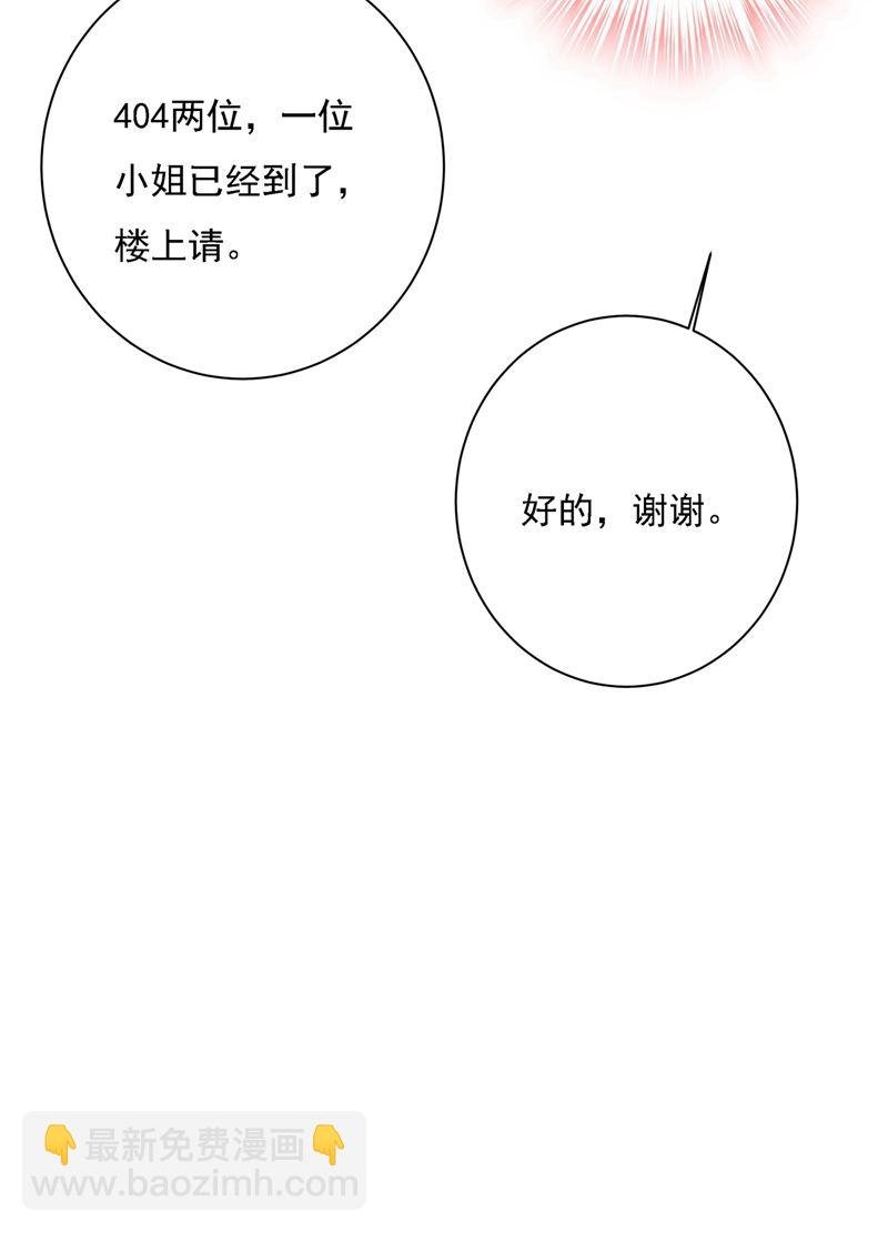 性取向测试