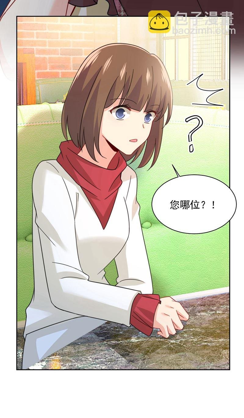 性取向测试