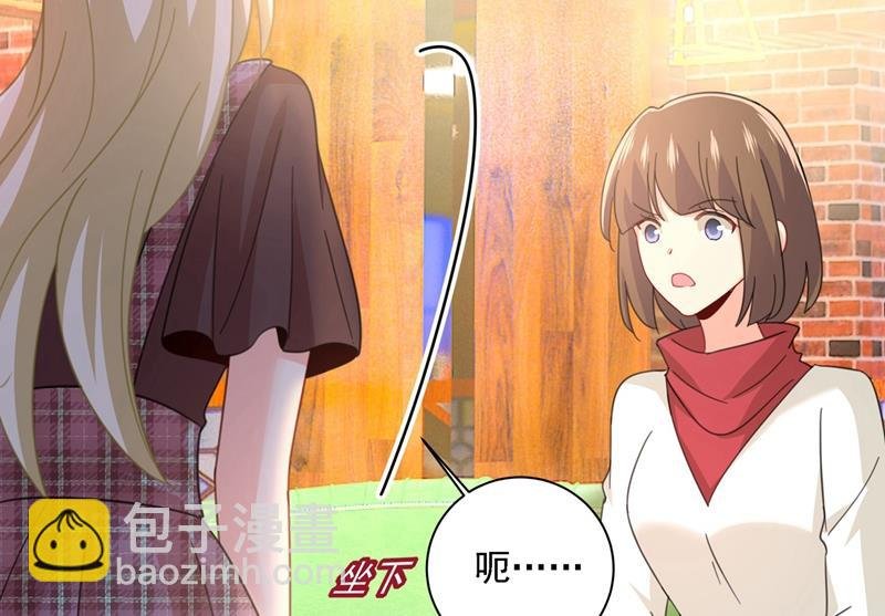 性取向测试