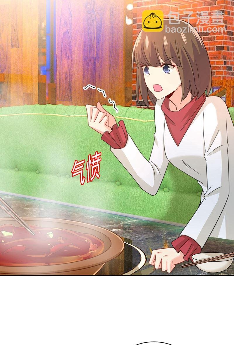 性取向测试