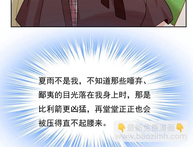 性取向测试