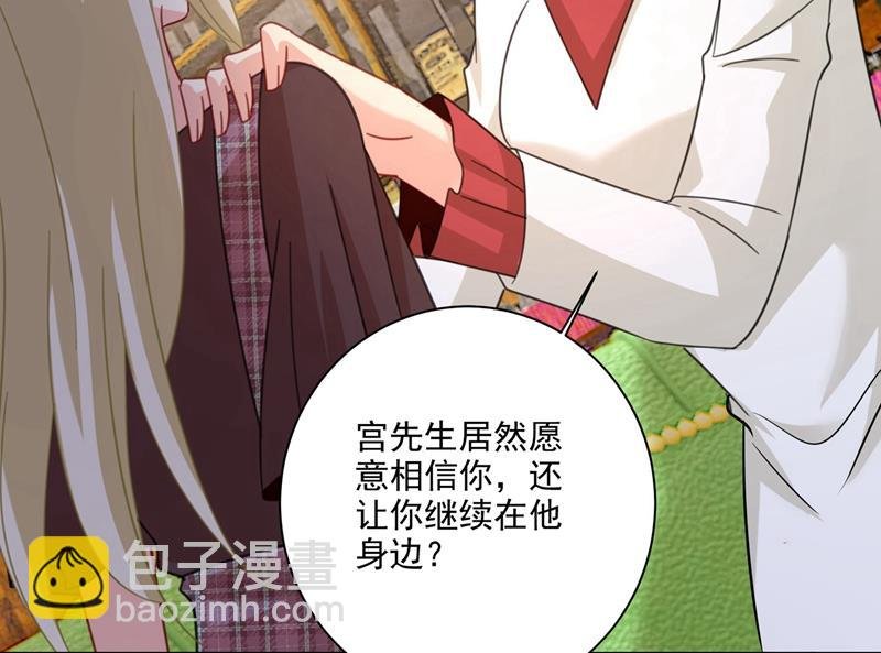 出租车司机宫欧