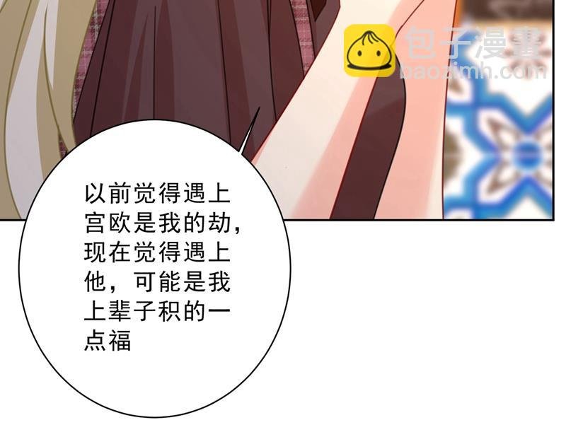 出租车司机宫欧