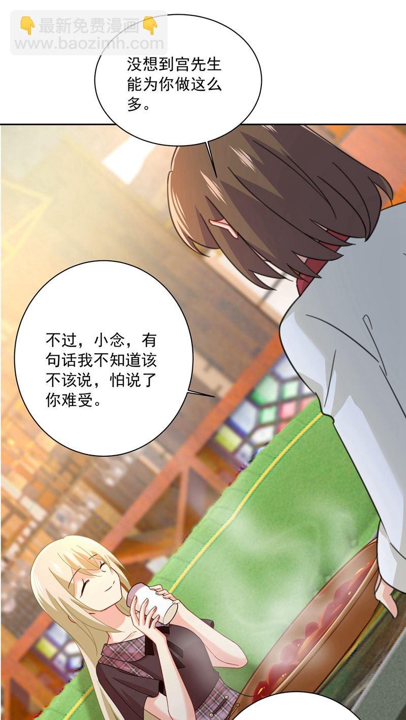 出租车司机宫欧