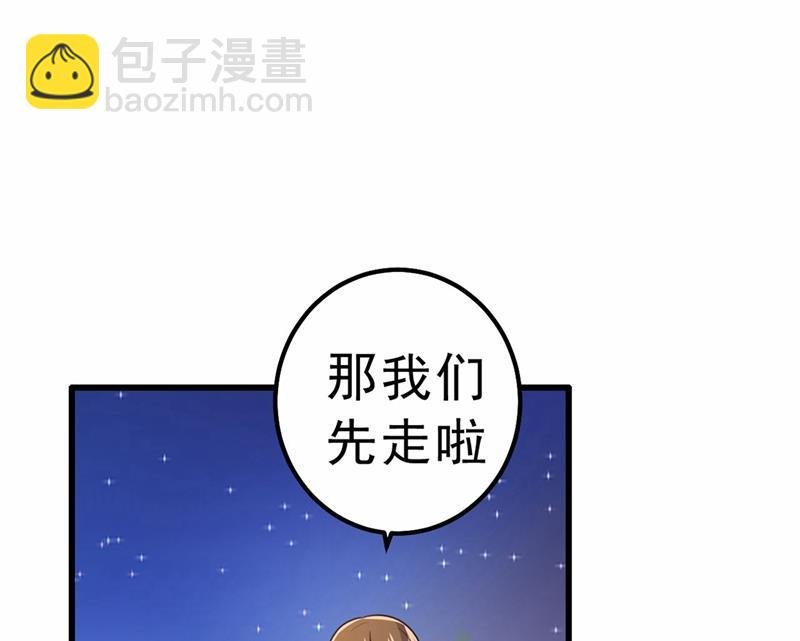 出租车司机宫欧