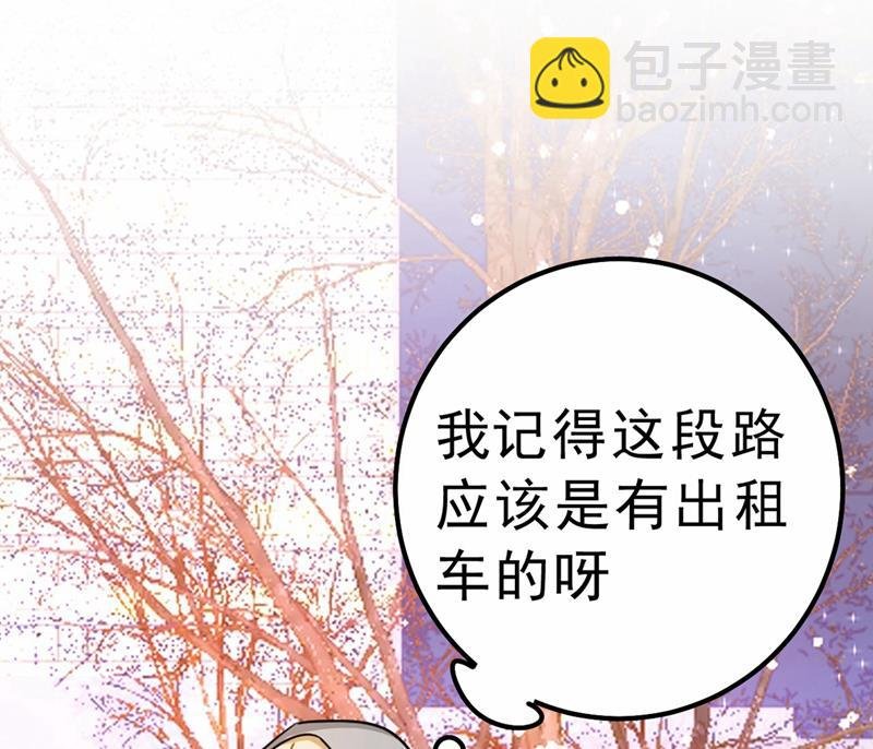 出租车司机宫欧
