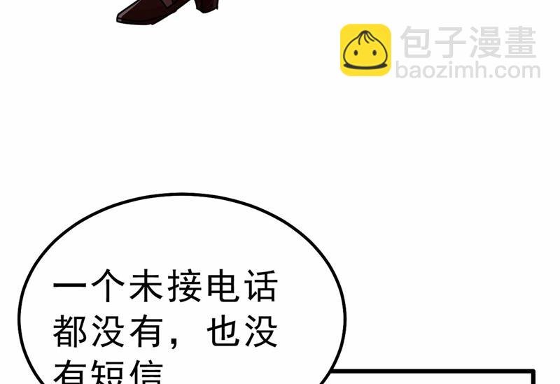 出租车司机宫欧