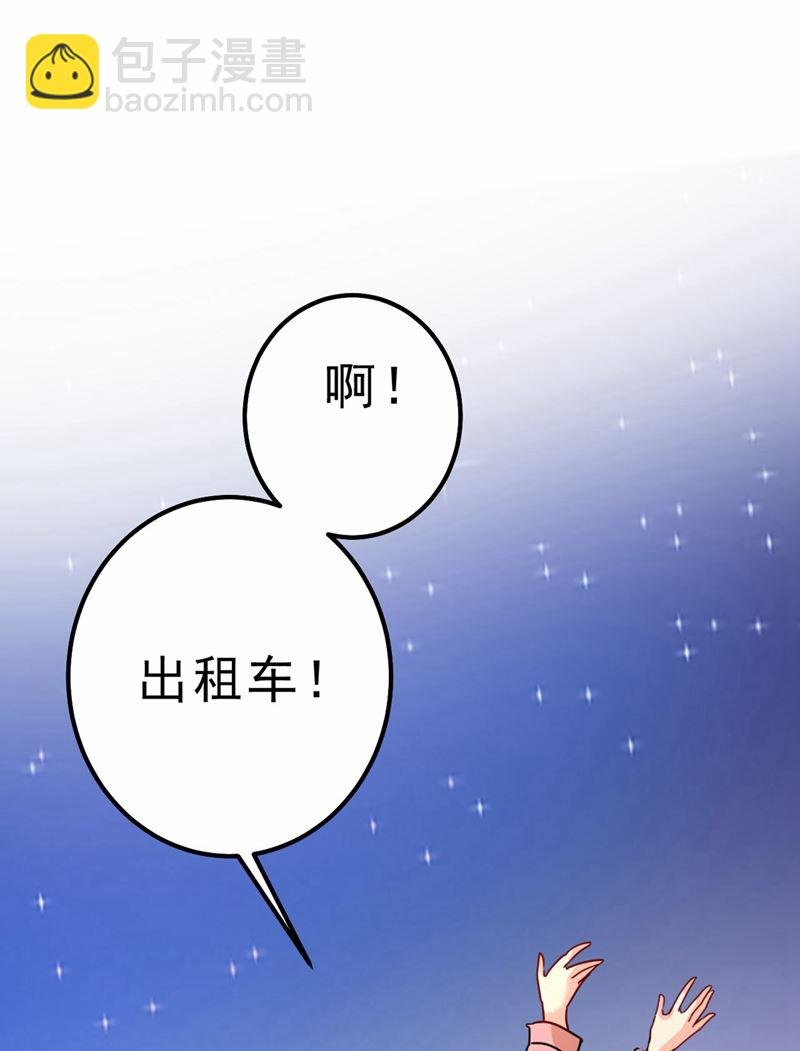 出租车司机宫欧