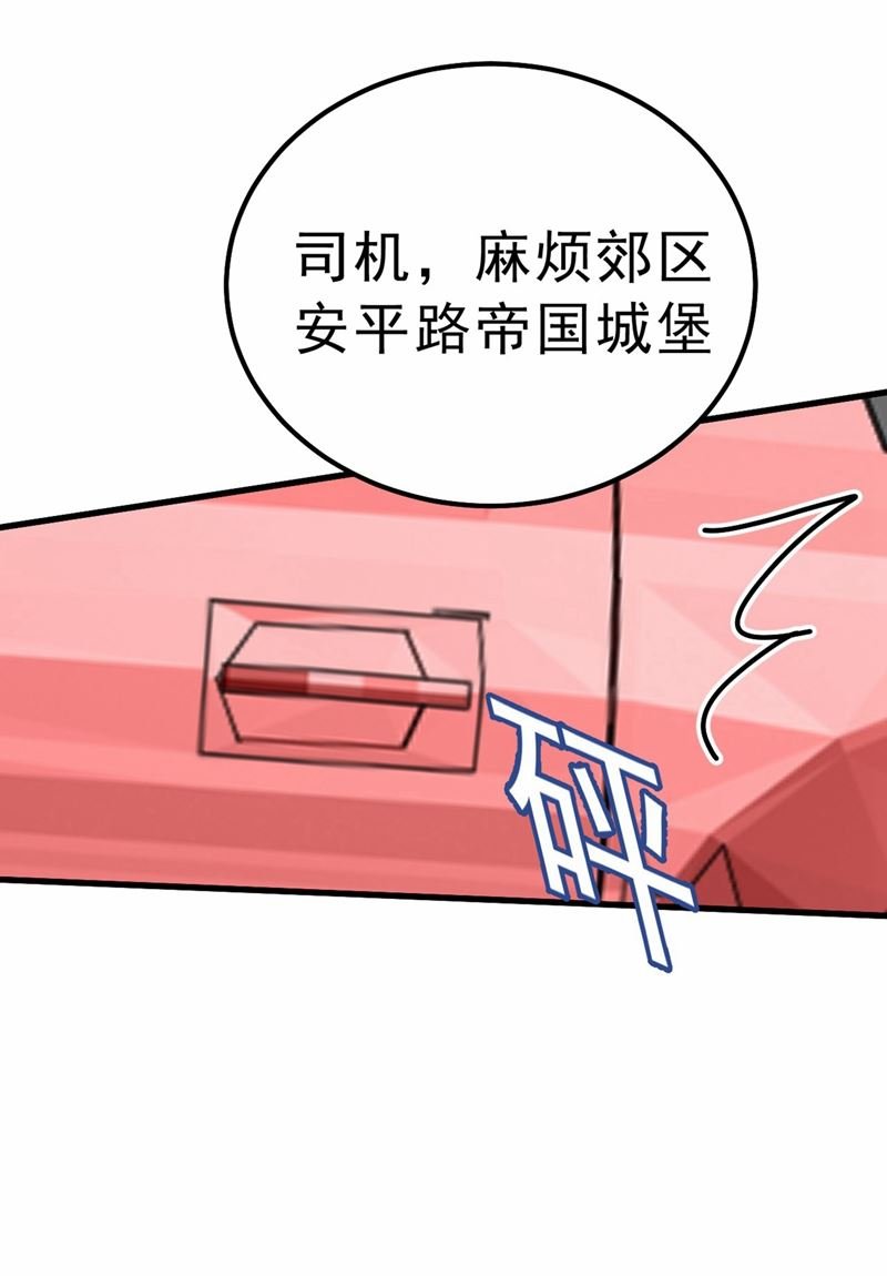 出租车司机宫欧