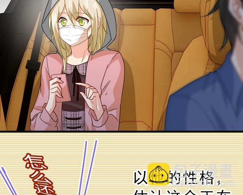 出租车司机宫欧