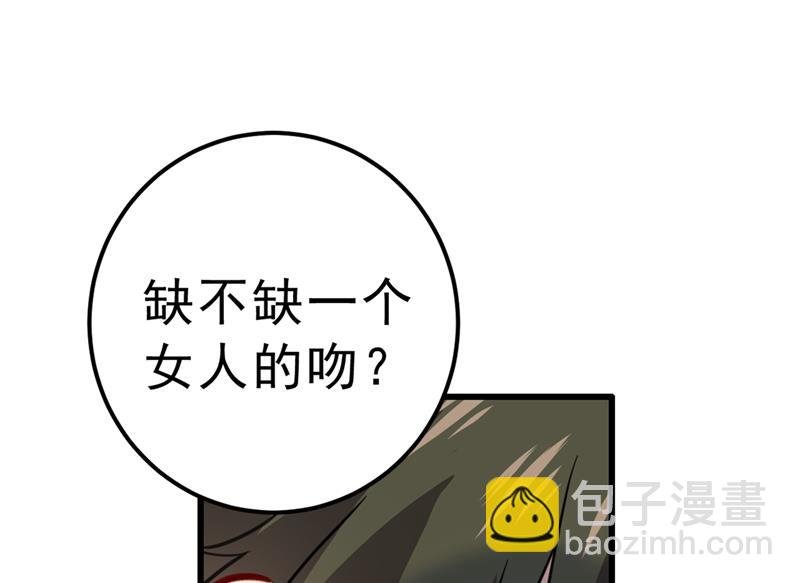 该付车费了，别耍赖