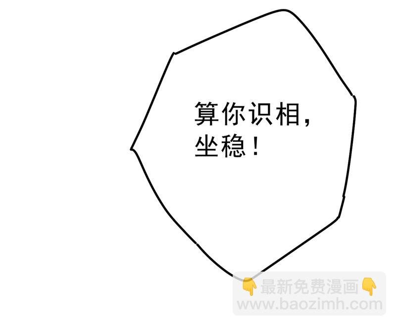 该付车费了，别耍赖