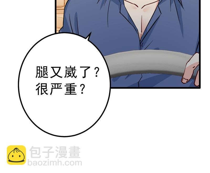 该付车费了，别耍赖