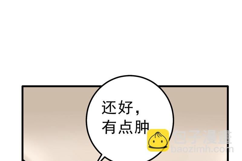 该付车费了，别耍赖