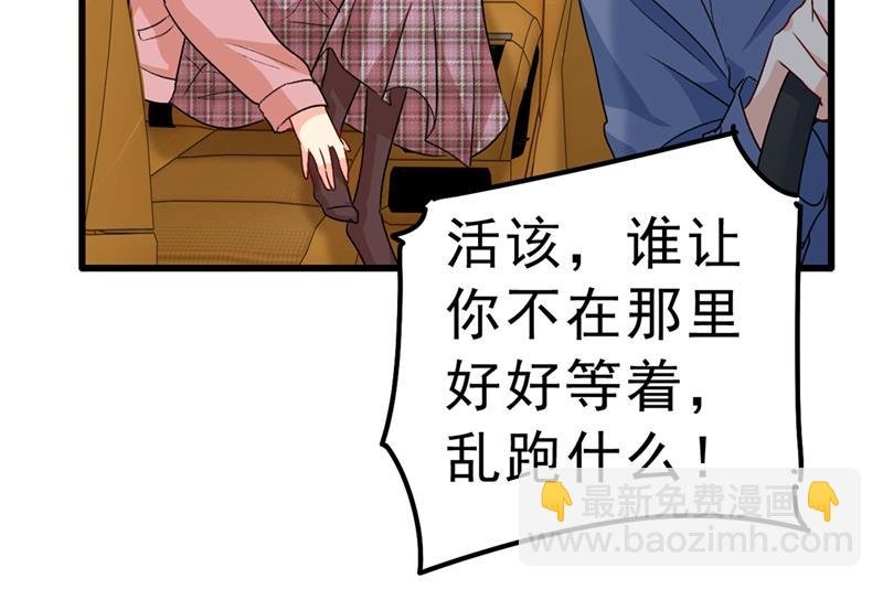 该付车费了，别耍赖