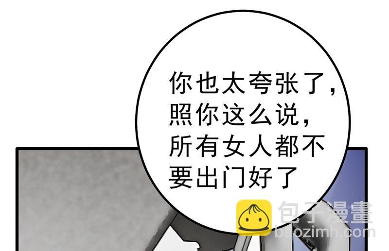 该付车费了，别耍赖