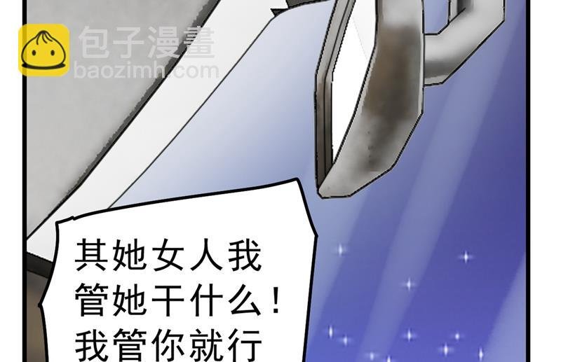 该付车费了，别耍赖