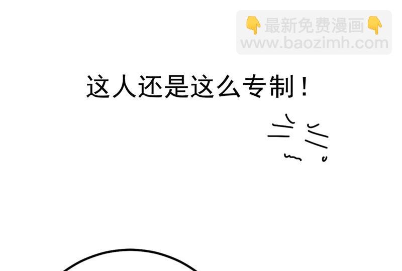 该付车费了，别耍赖