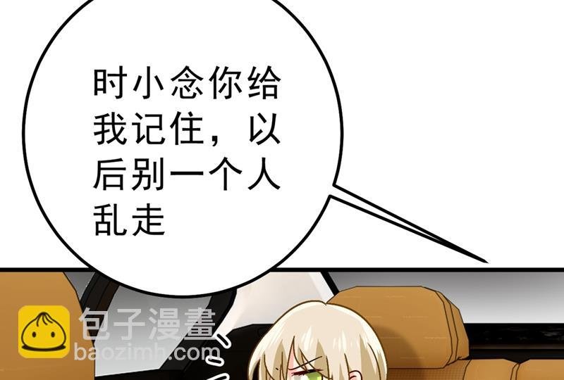该付车费了，别耍赖