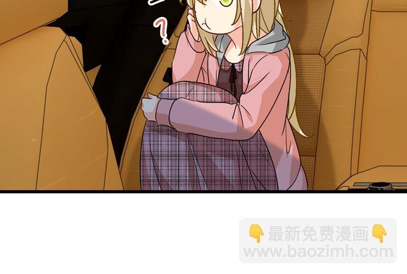 该付车费了，别耍赖