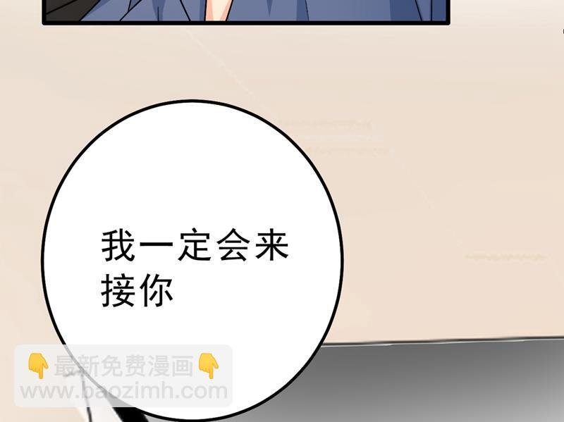 该付车费了，别耍赖