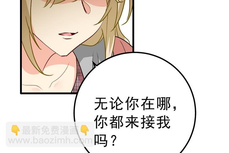 该付车费了，别耍赖