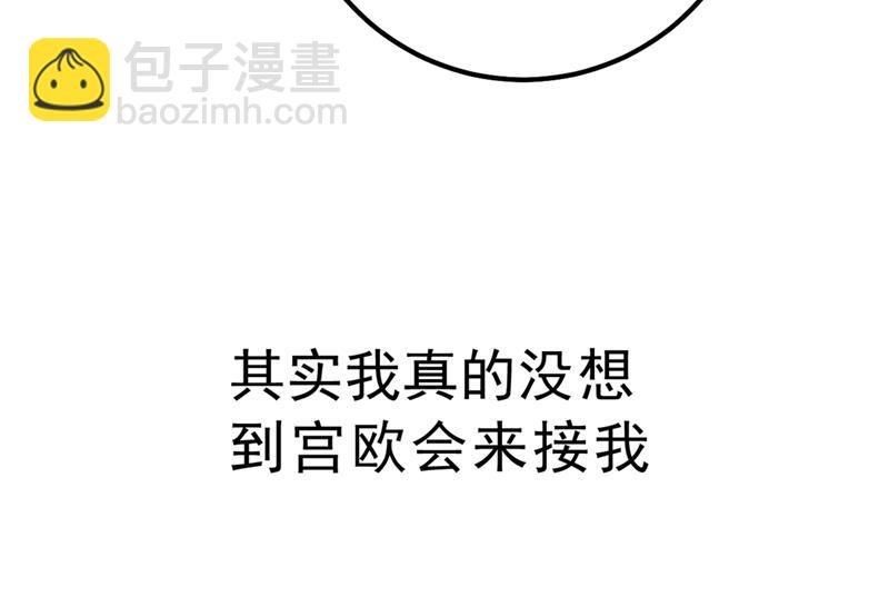 该付车费了，别耍赖