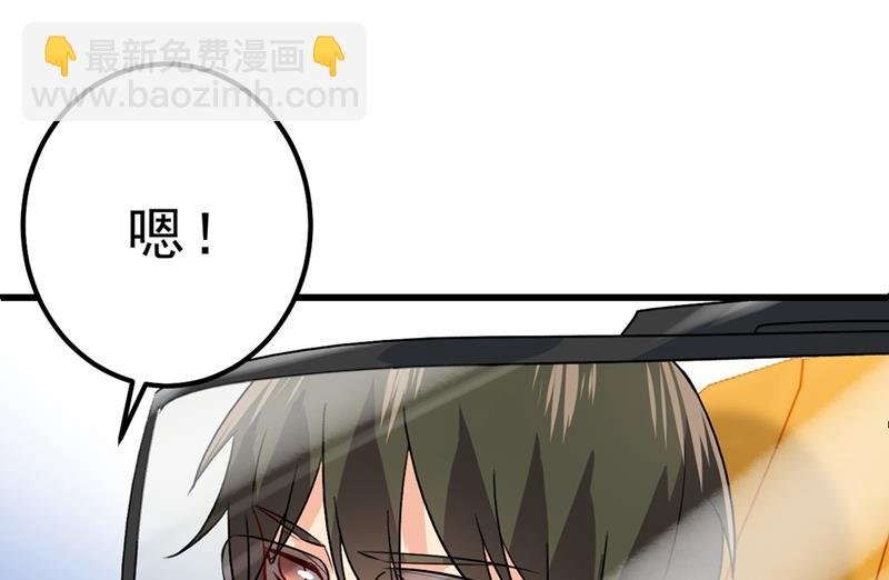该付车费了，别耍赖