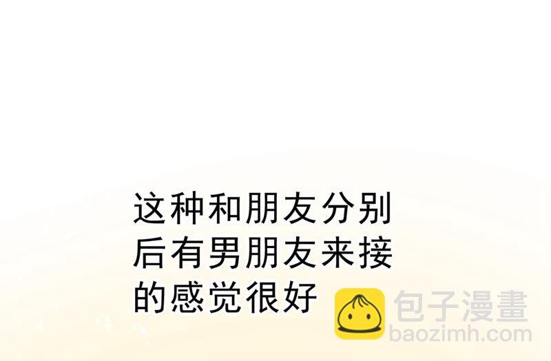 该付车费了，别耍赖