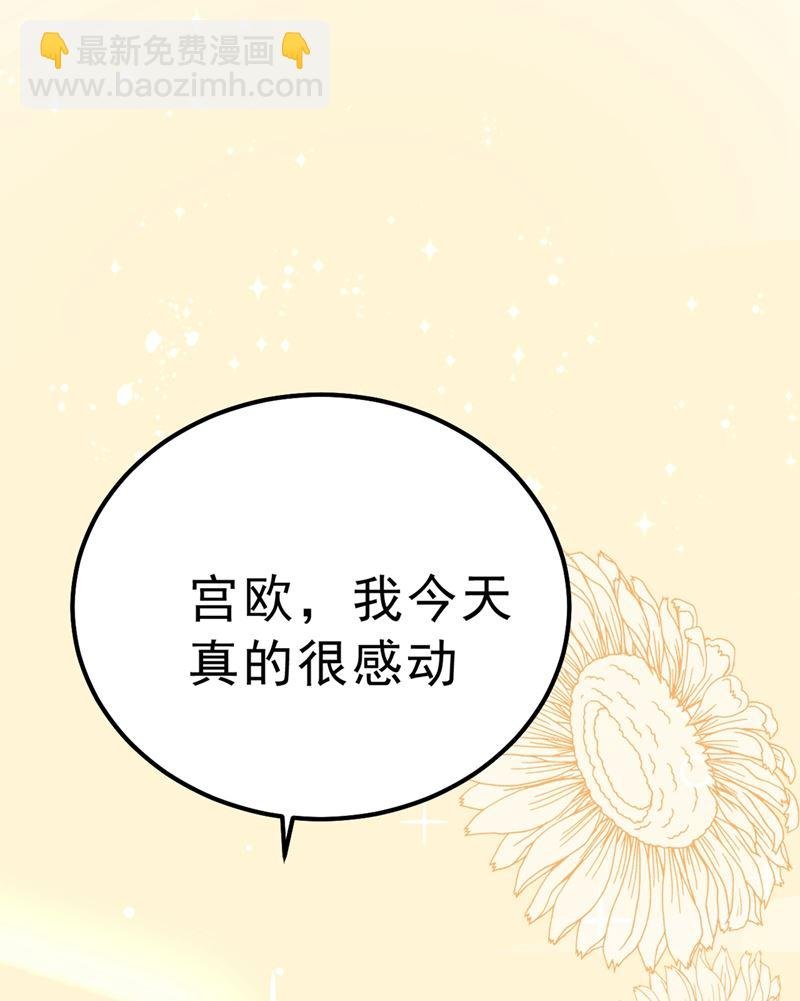 该付车费了，别耍赖