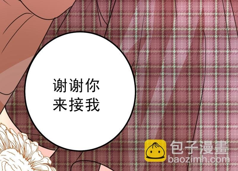 该付车费了，别耍赖
