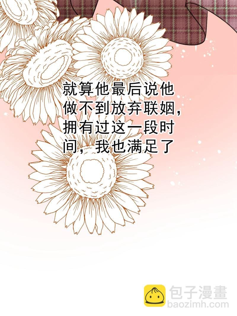 该付车费了，别耍赖