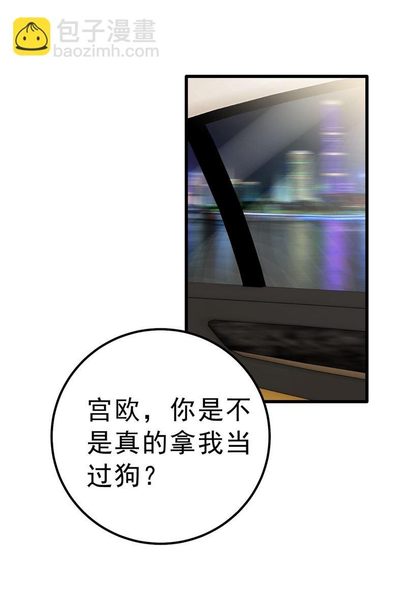 该付车费了，别耍赖