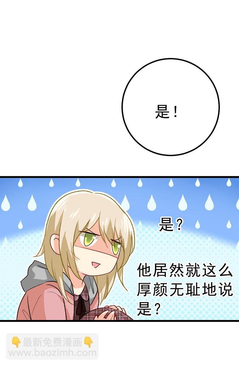 该付车费了，别耍赖
