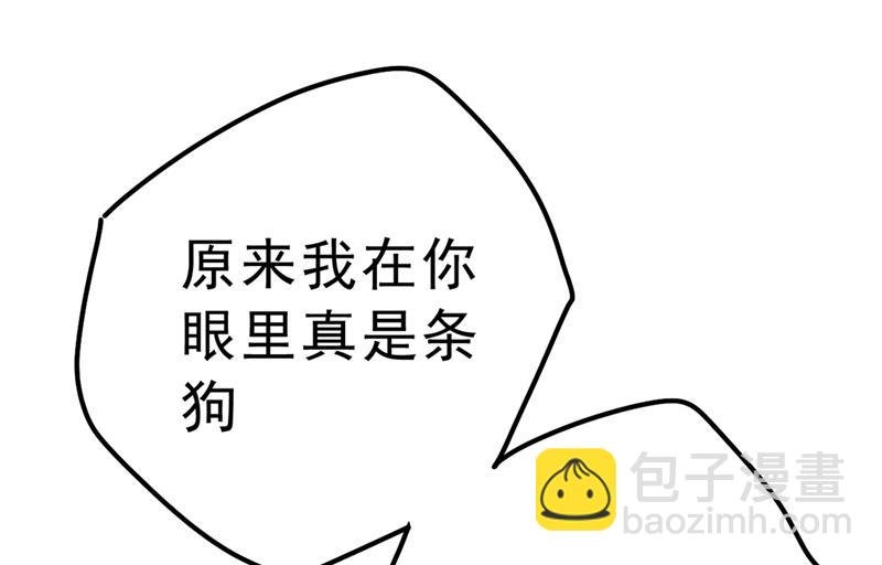 该付车费了，别耍赖