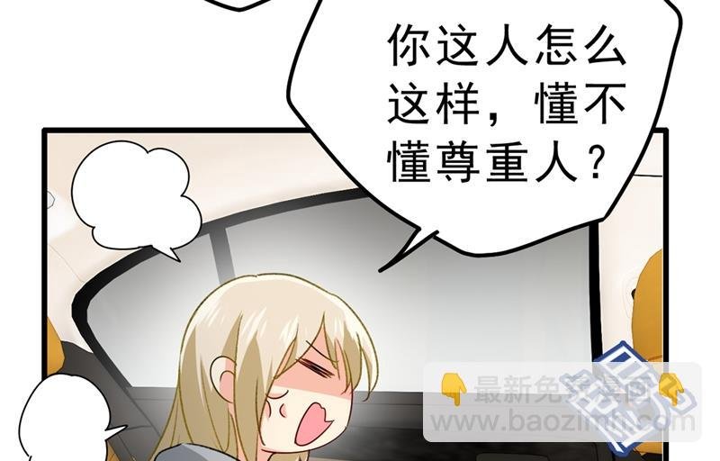 该付车费了，别耍赖