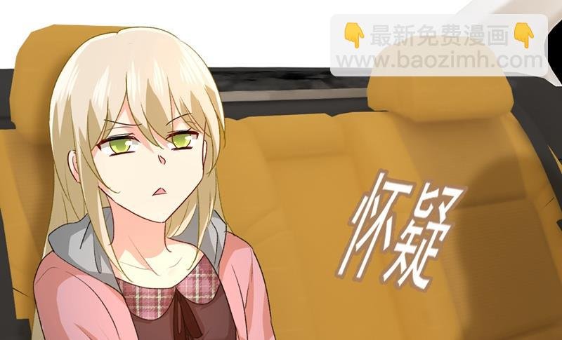 该付车费了，别耍赖