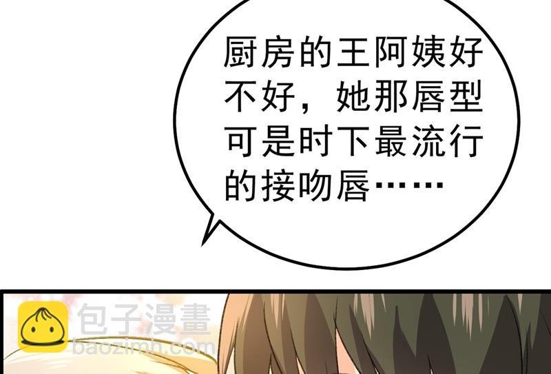千初，我们必须要反击