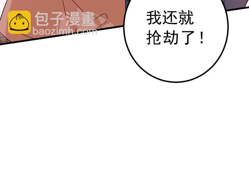 千初，我们必须要反击
