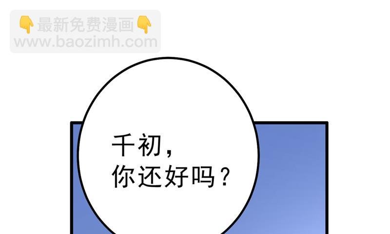 千初，我们必须要反击