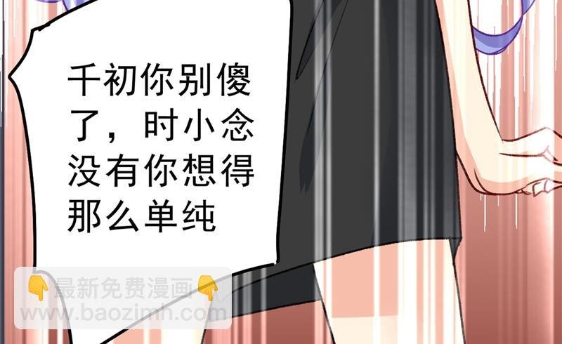 千初，我们必须要反击